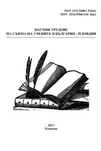 Конкурентни ниши за българския износ в Субсахарска Африка - NBU